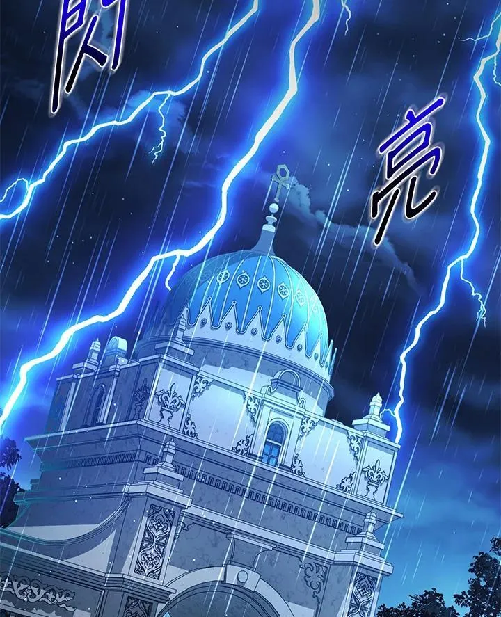 第130话 第128页