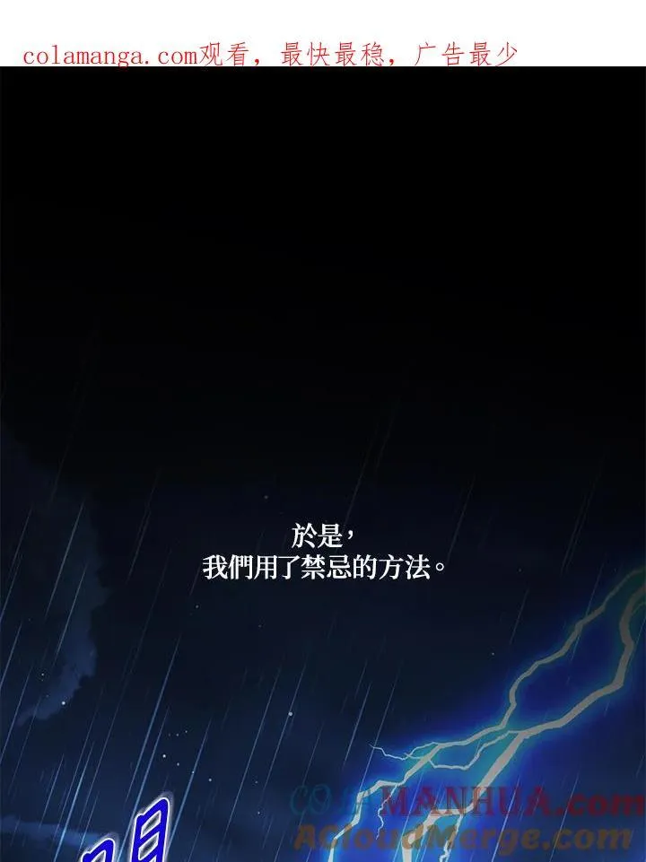 第131话 第1页