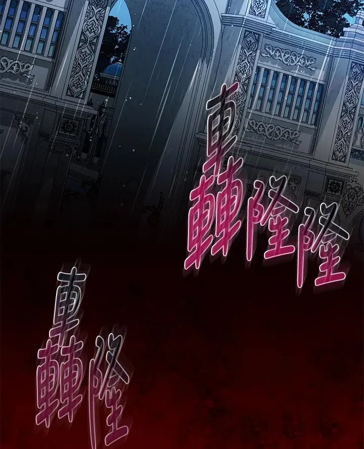 第131话 第3页