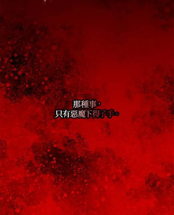 第131话 第4页