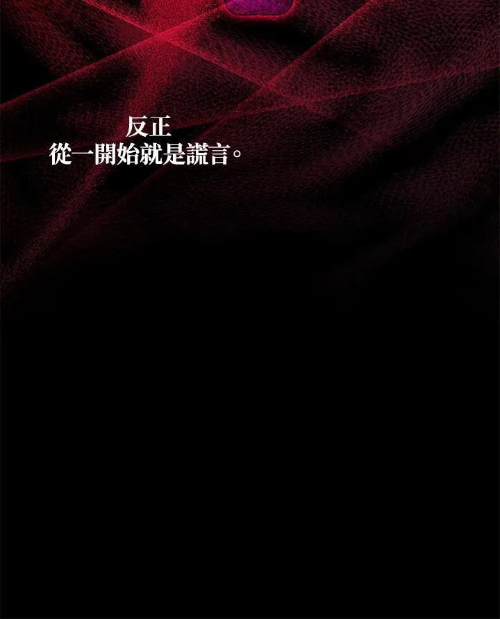 第131话 第7页