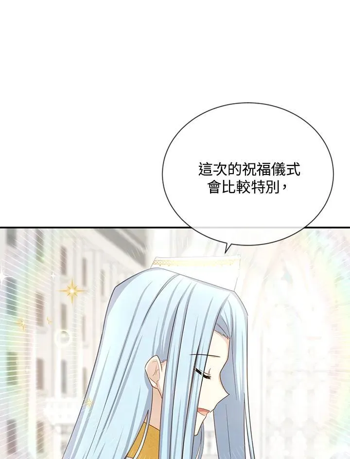 第131话 第10页