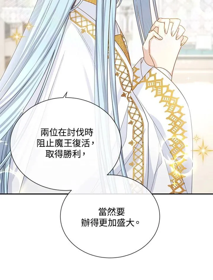 第131话 第11页