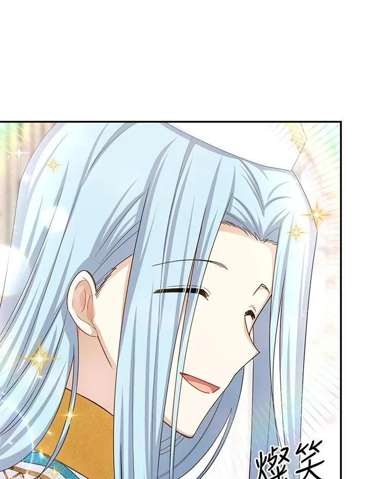 第131话 第12页