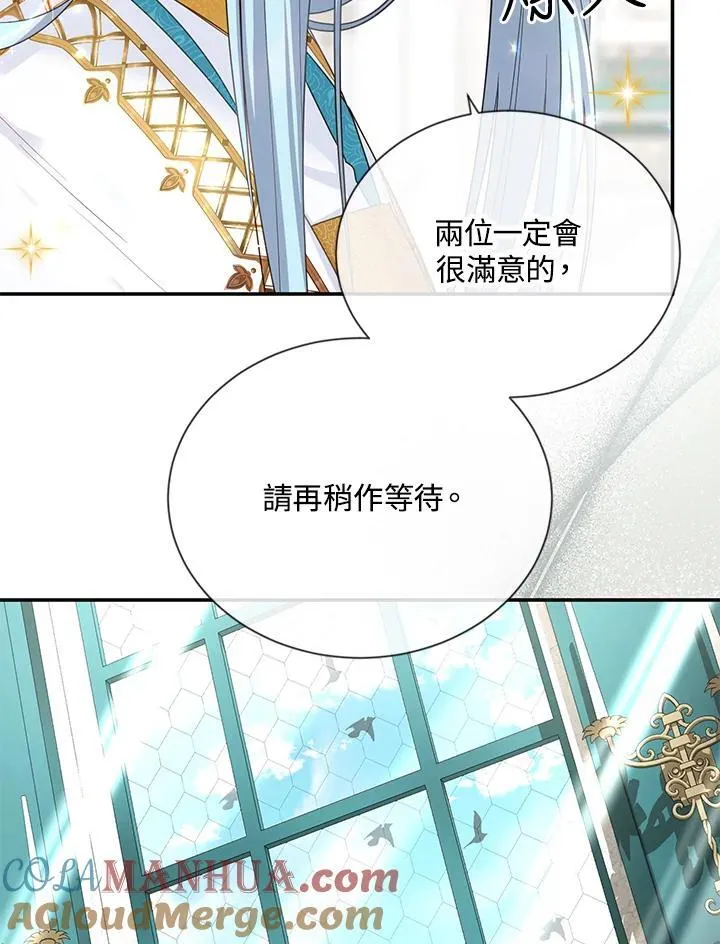 第131话 第13页
