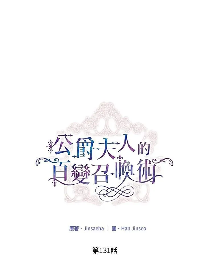 第131话 第15页