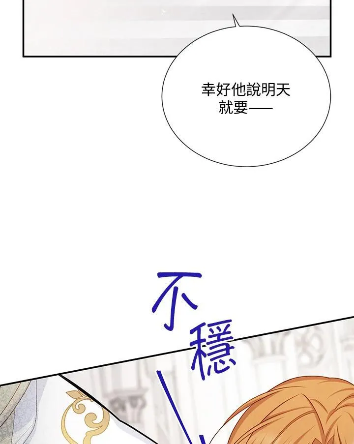 第131话 第18页