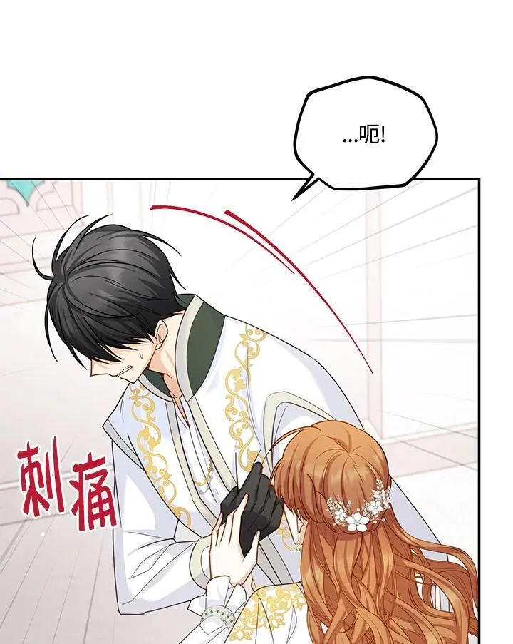 第131话 第20页
