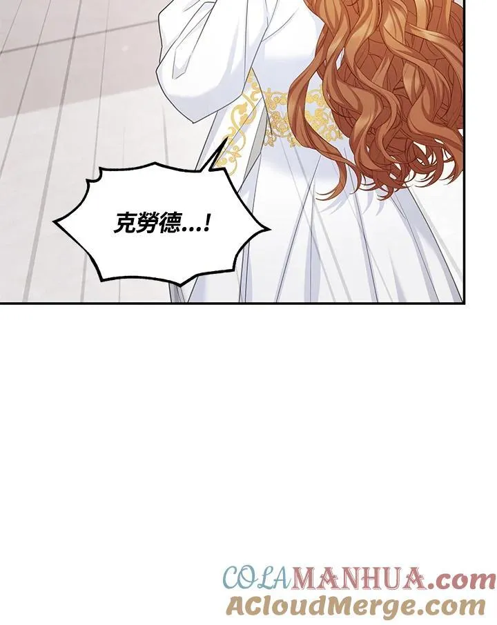 第131话 第21页