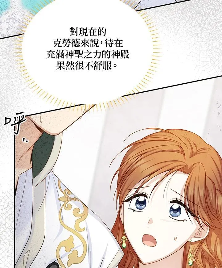 第131话 第23页