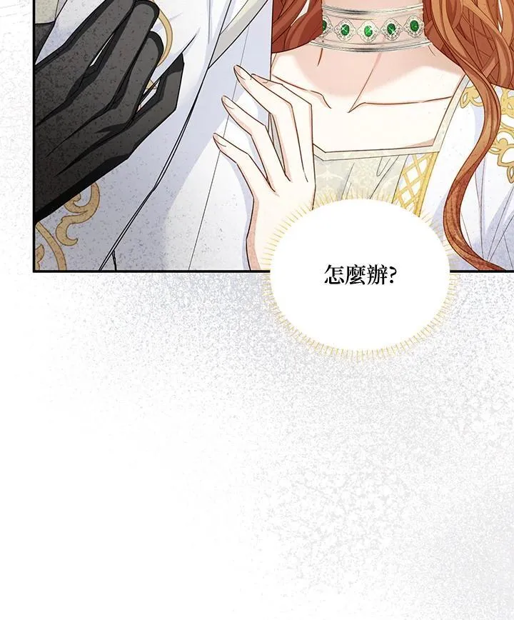 第131话 第24页