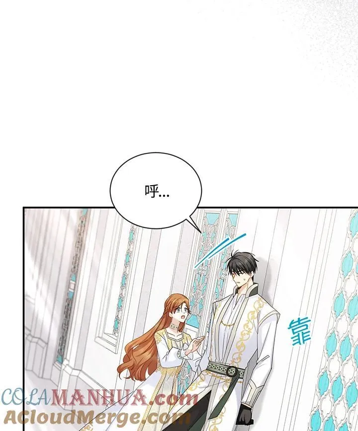 第131话 第25页