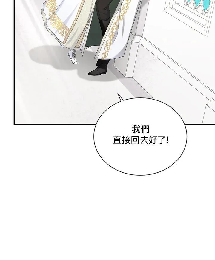 第131话 第26页