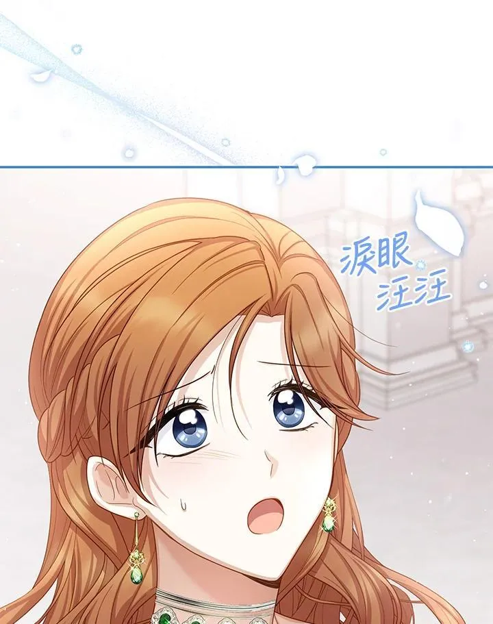 第131话 第27页