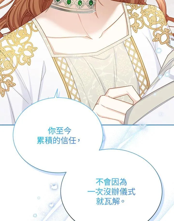 第131话 第28页