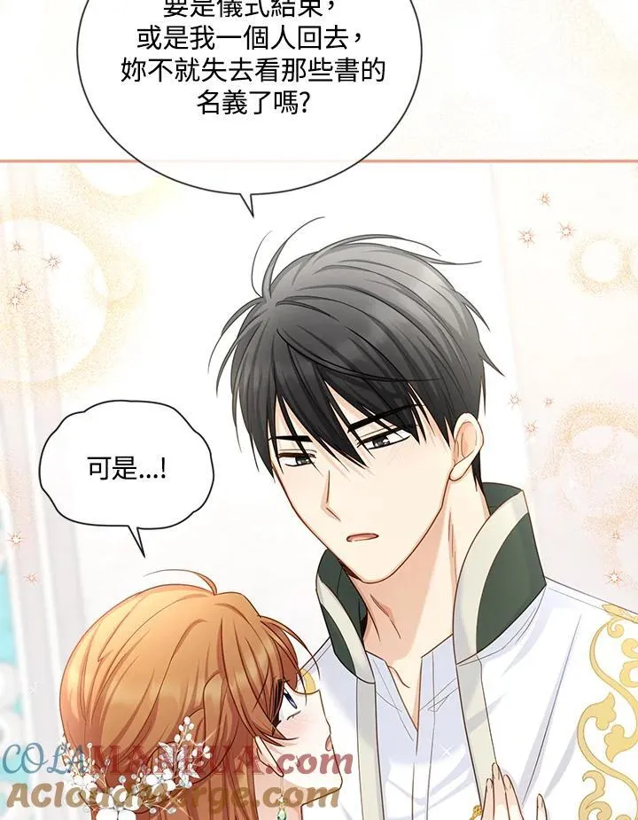 第131话 第33页