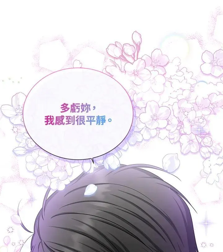 第131话 第35页