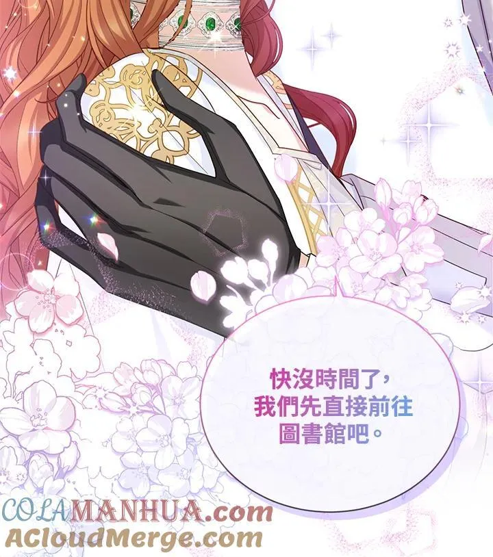 第131话 第37页