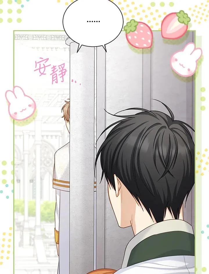 第131话 第40页