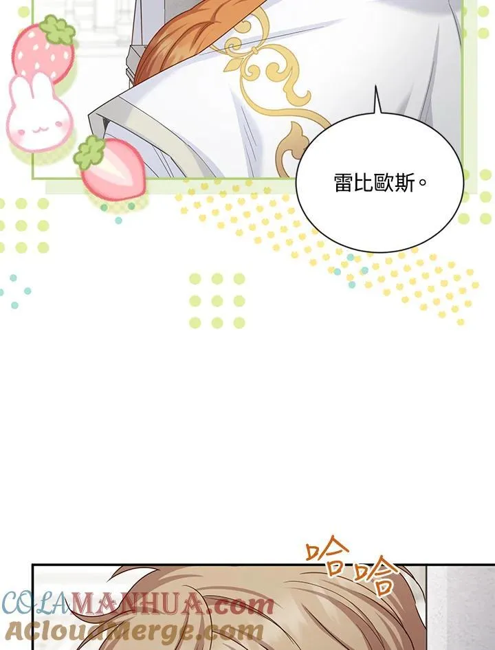 第131话 第41页