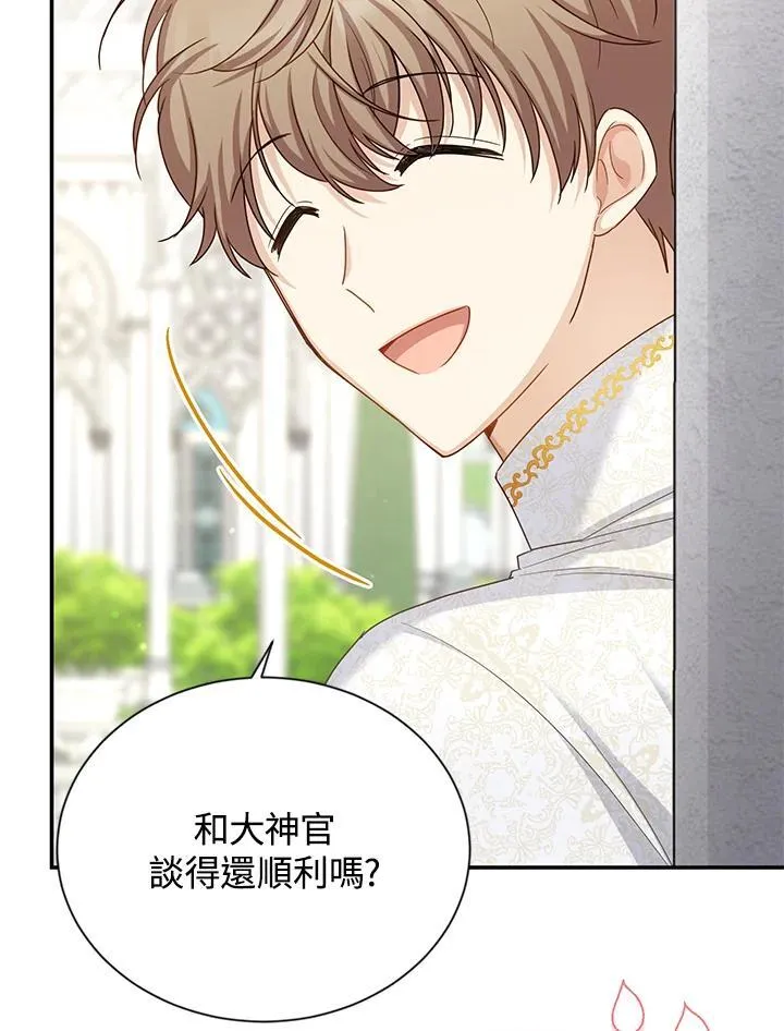第131话 第42页