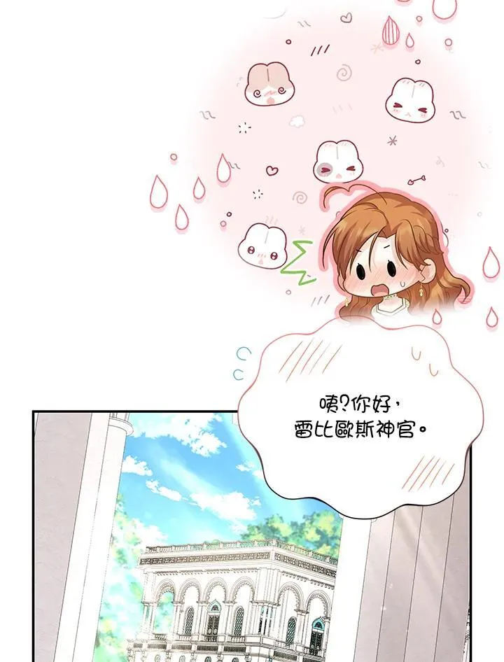 第131话 第43页