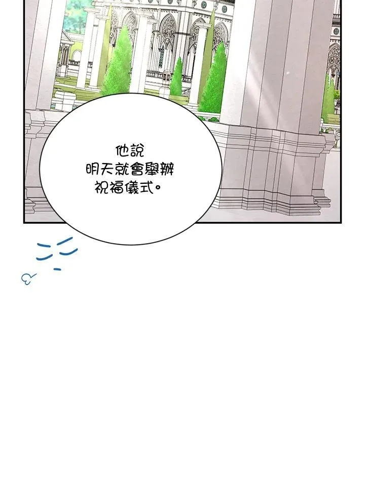 第131话 第44页