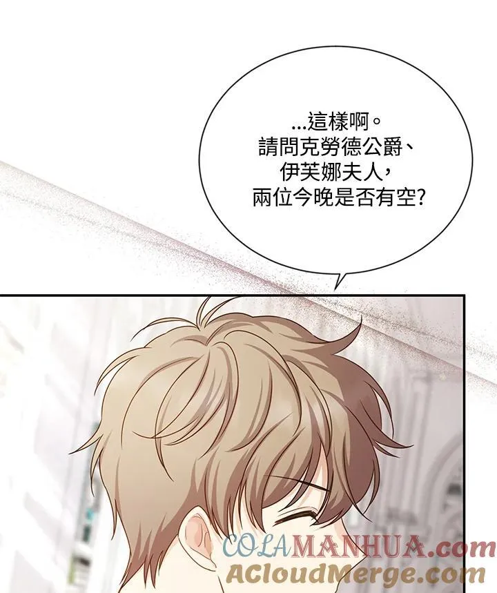 第131话 第45页