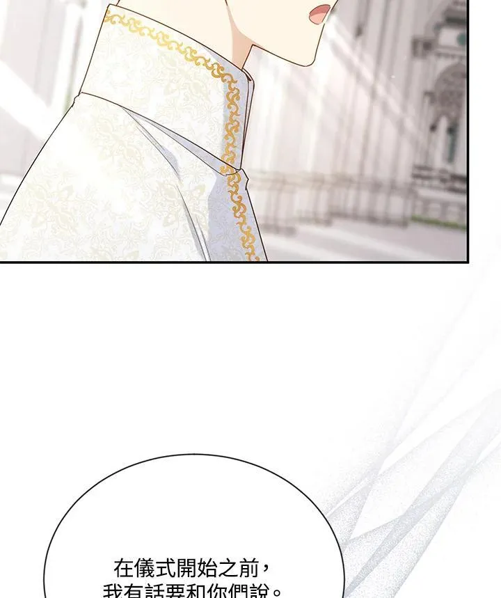 第131话 第46页