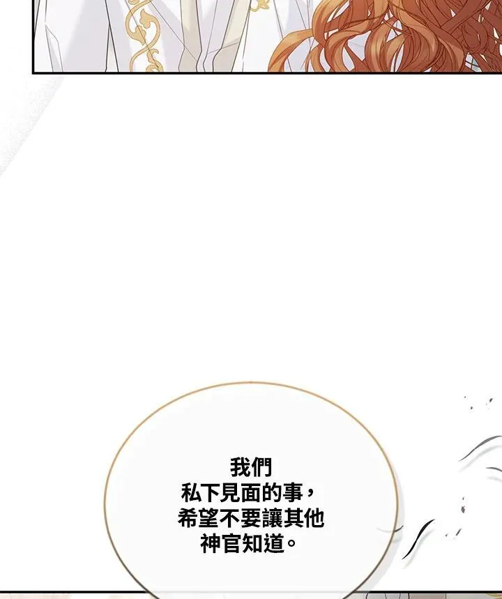 第131话 第48页