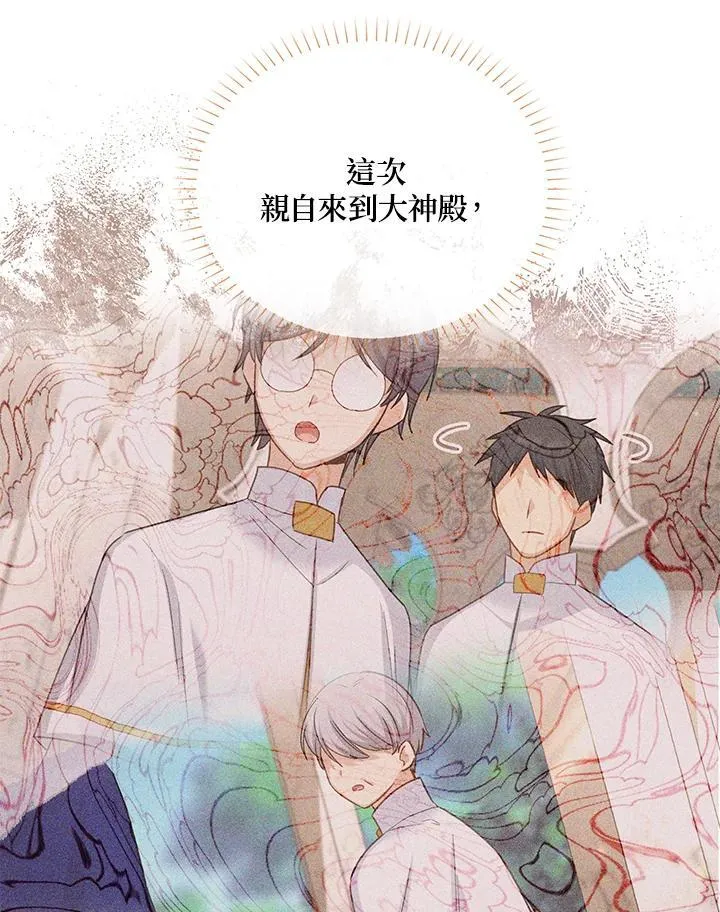 第131话 第51页