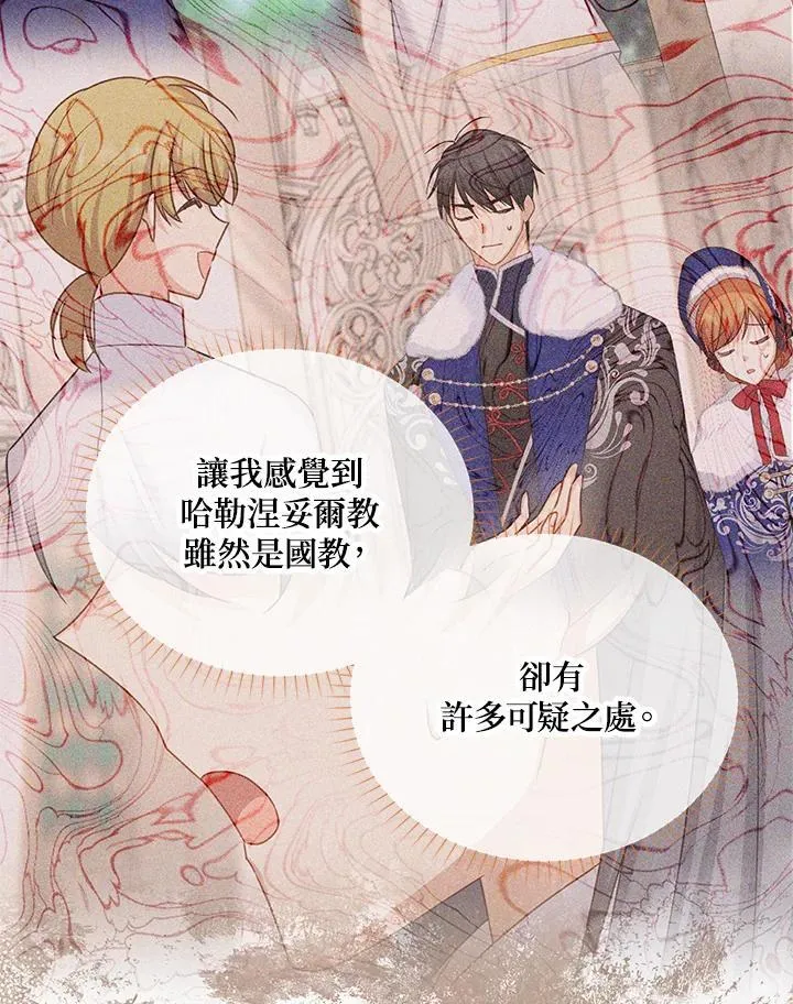 第131话 第52页