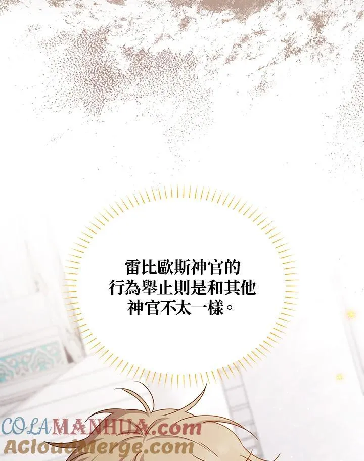 第131话 第53页