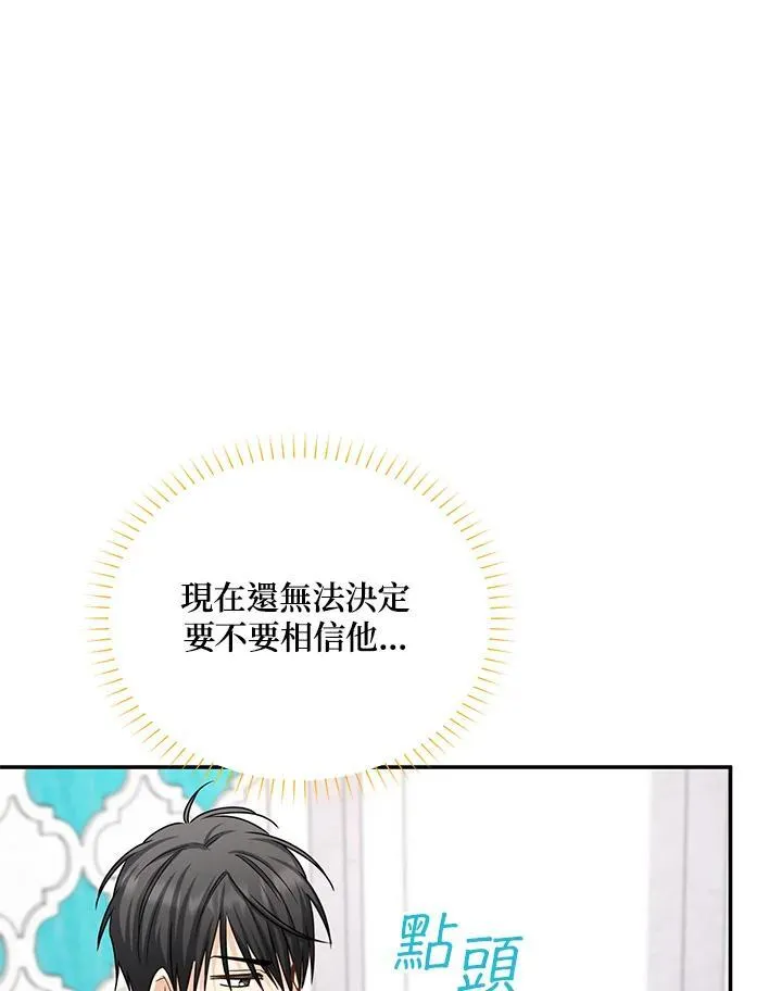 第131话 第55页