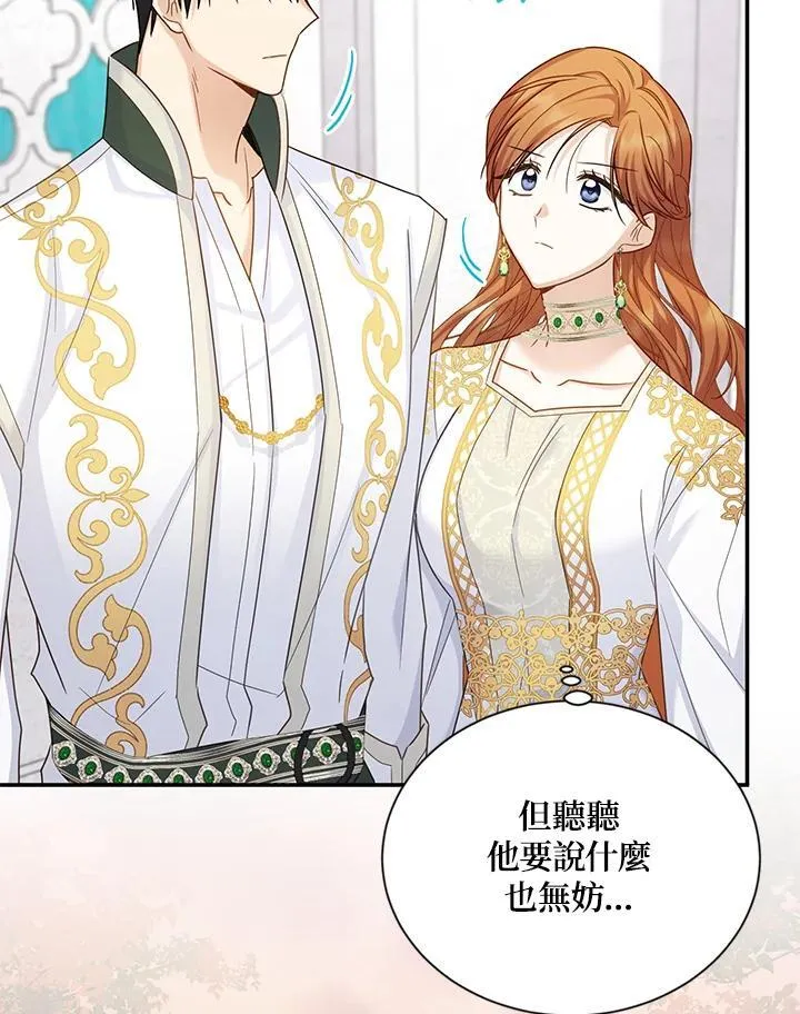 第131话 第56页