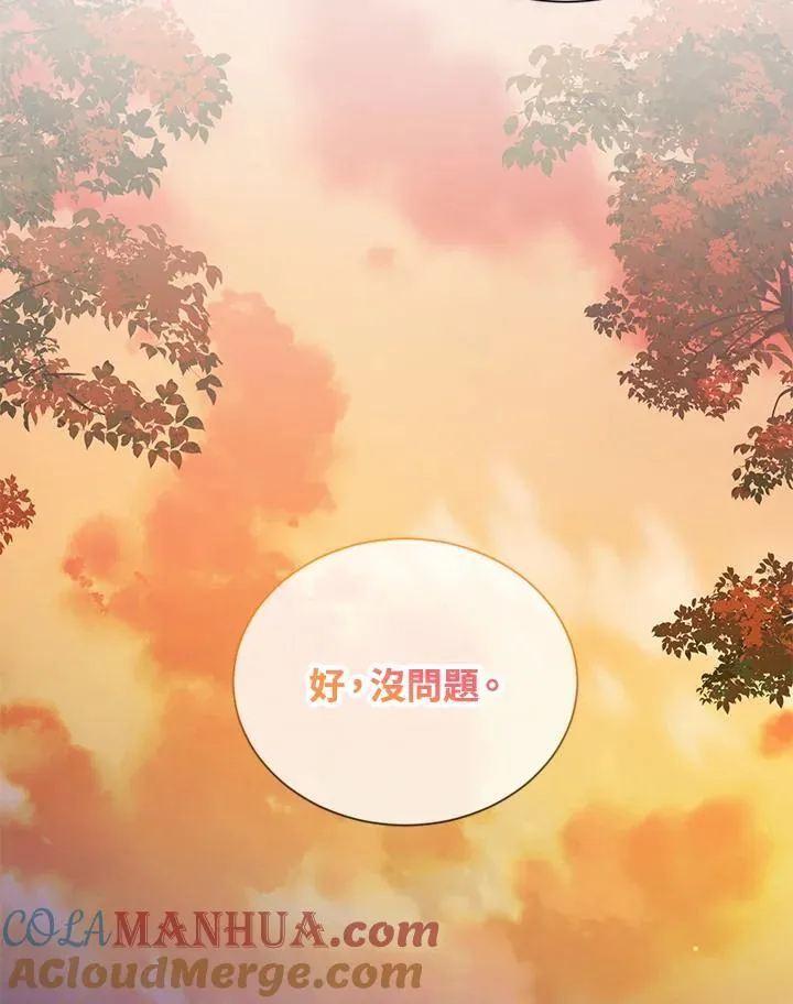 第131话 第57页