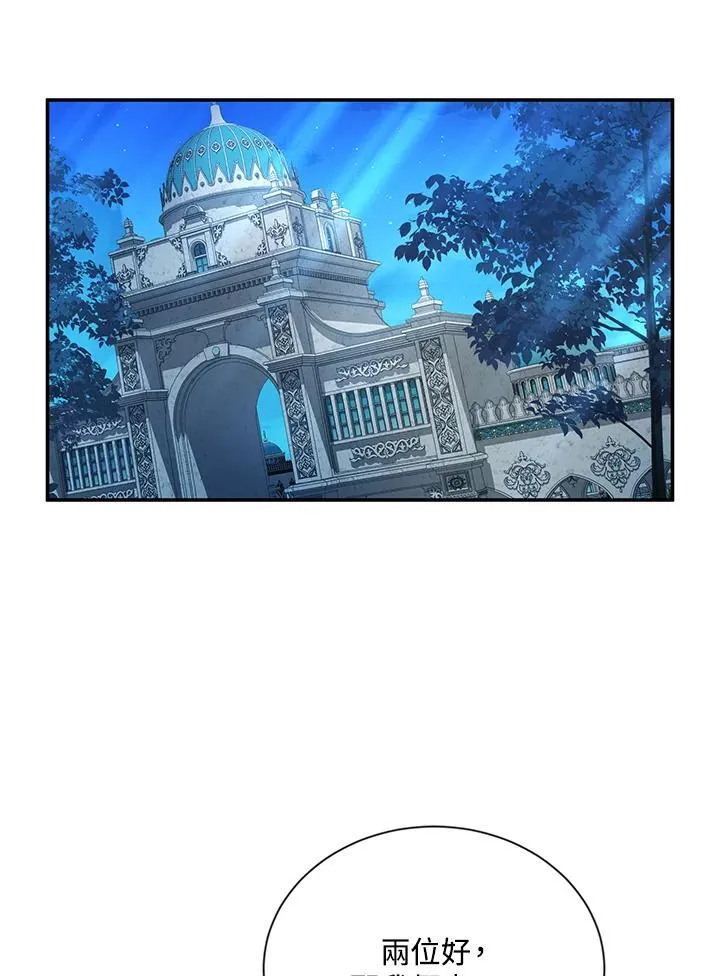 第131话 第60页