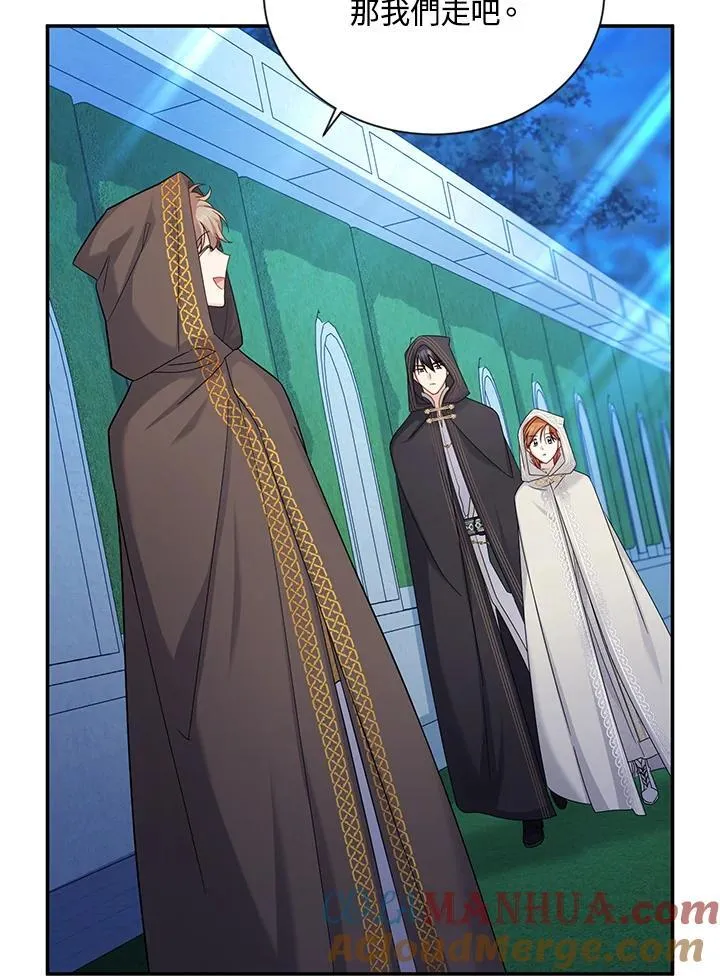 第131话 第61页