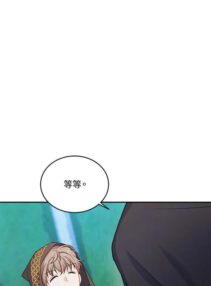 第131话 第62页