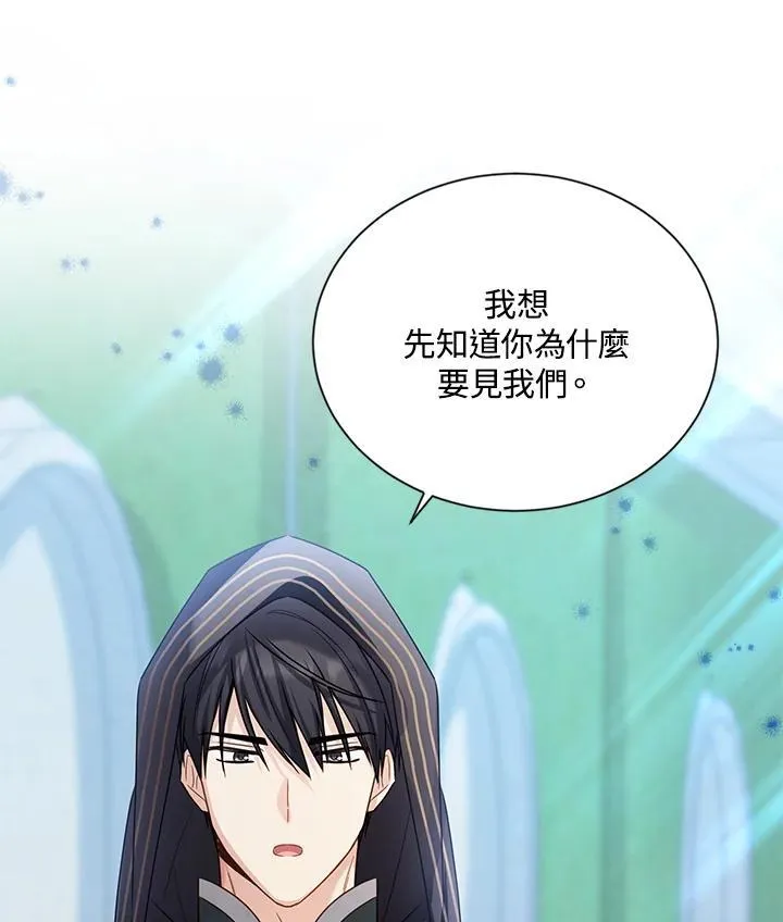 第131话 第64页