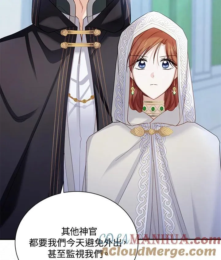 第131话 第65页