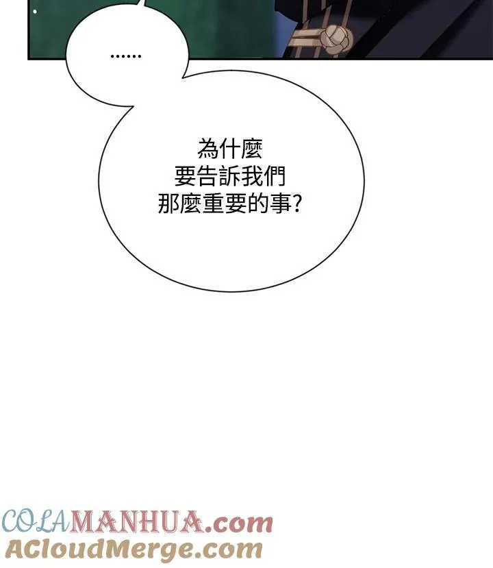 第131话 第73页