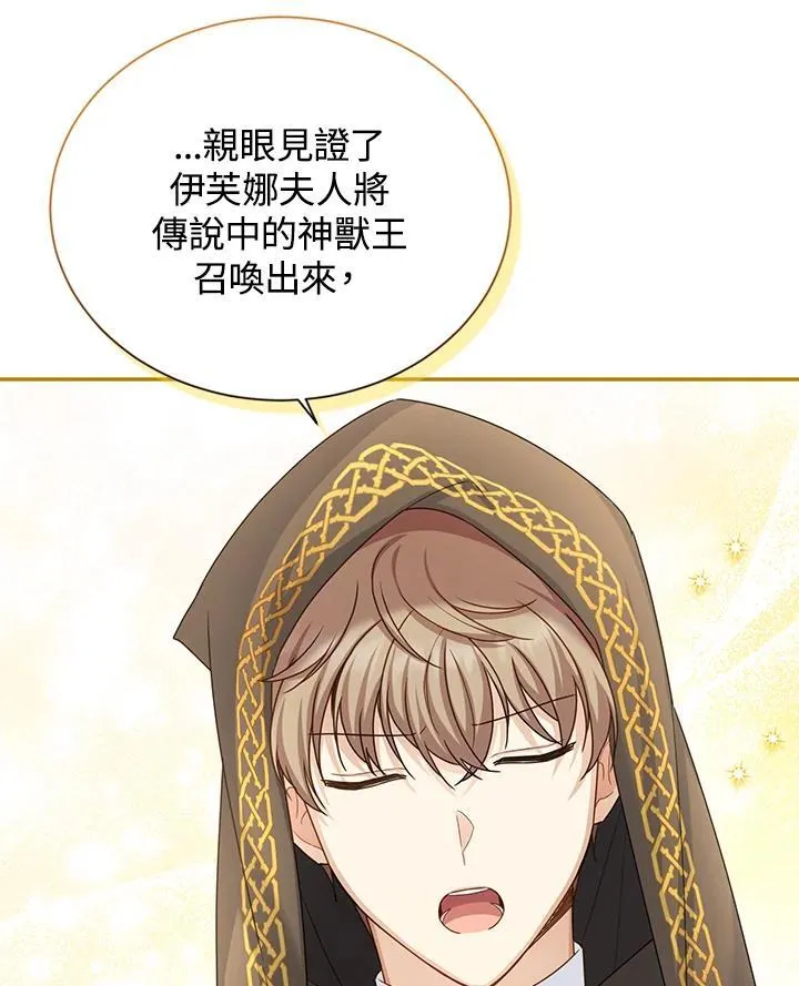 第131话 第74页