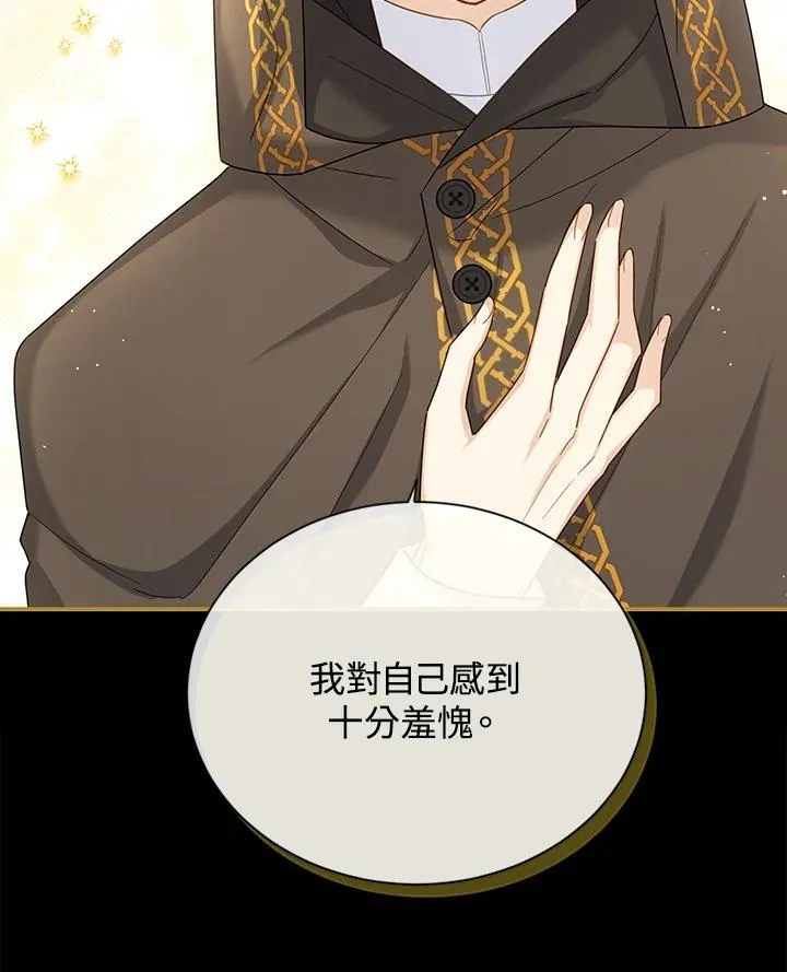 第131话 第75页