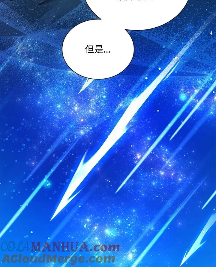 第131话 第77页