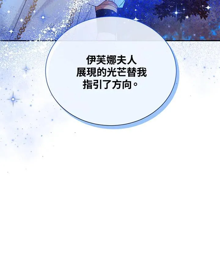 第131话 第79页