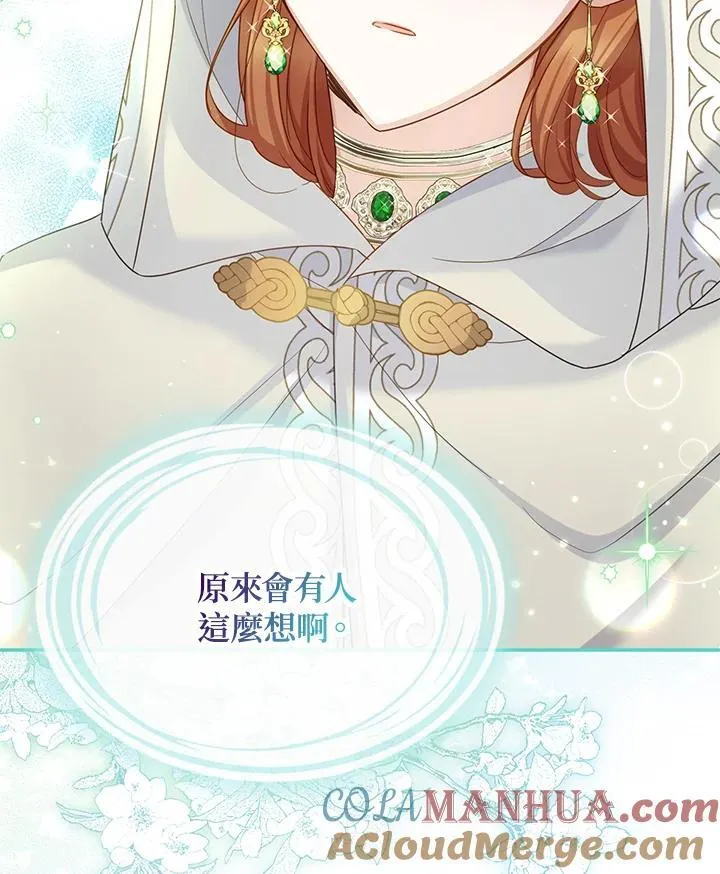 第131话 第81页