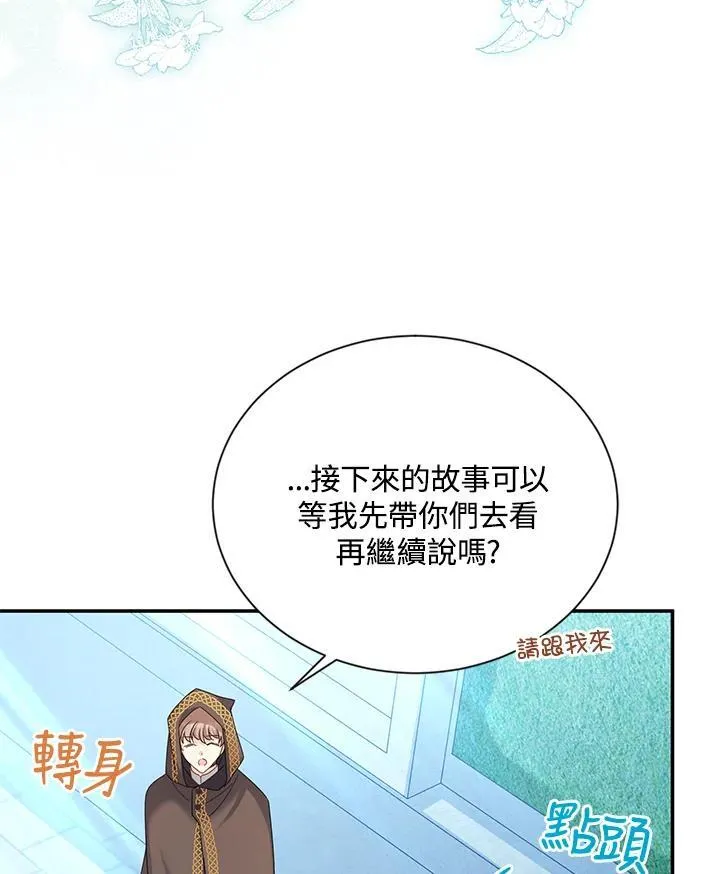 第131话 第82页