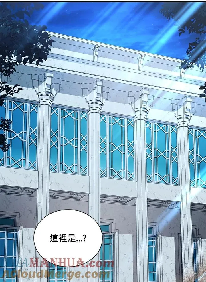 第131话 第85页