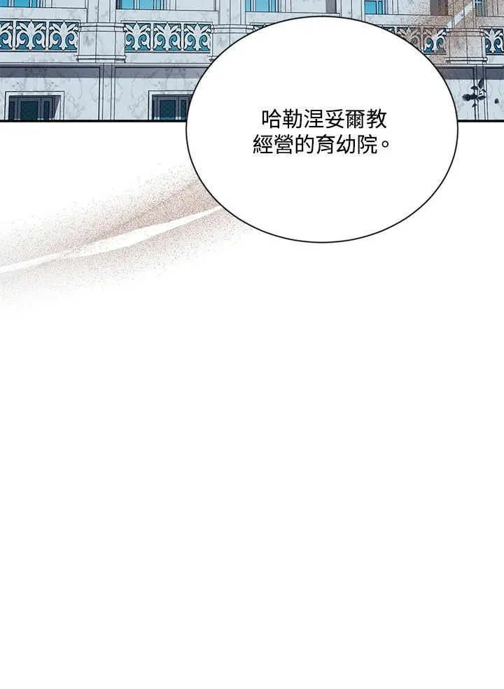 第131话 第86页